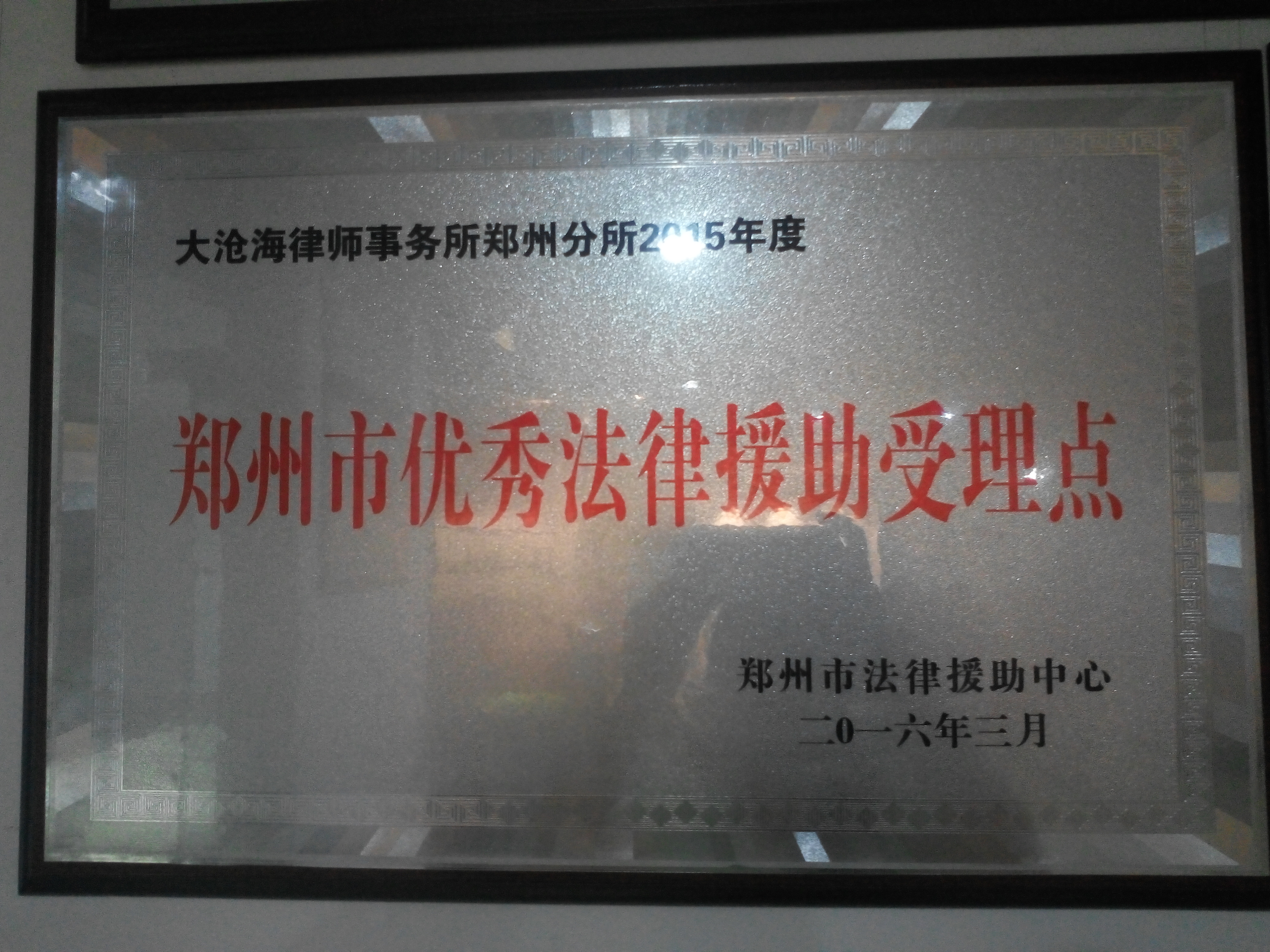 破产法律法规深入研究