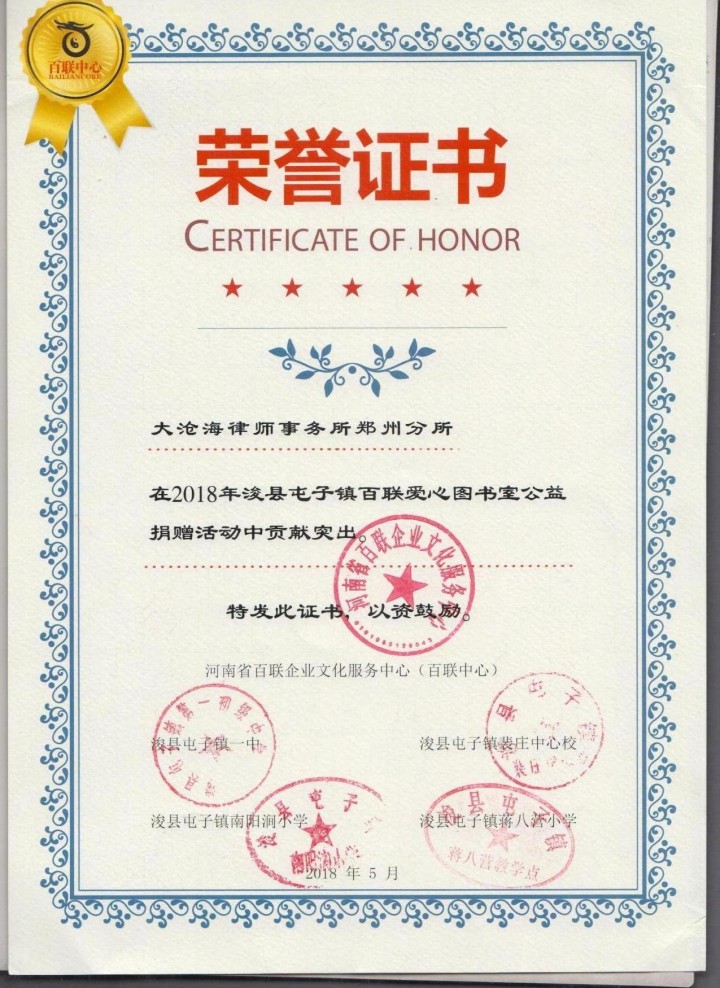 劳动法律咨询服务场景