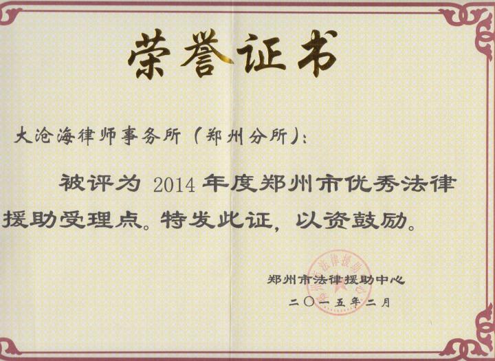 法律文书工作场景