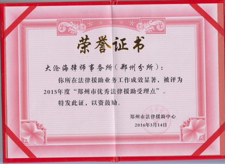 企业破产法律咨询