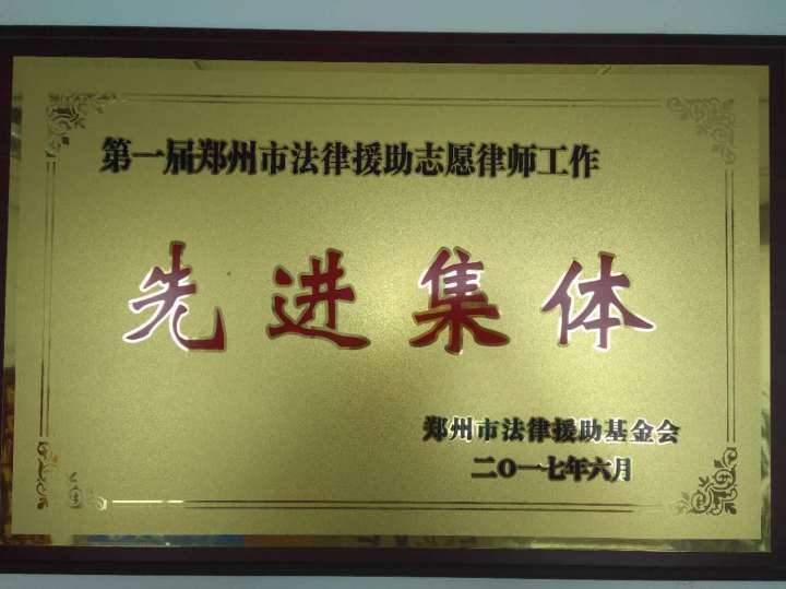 专业劳动法律团队服务实景