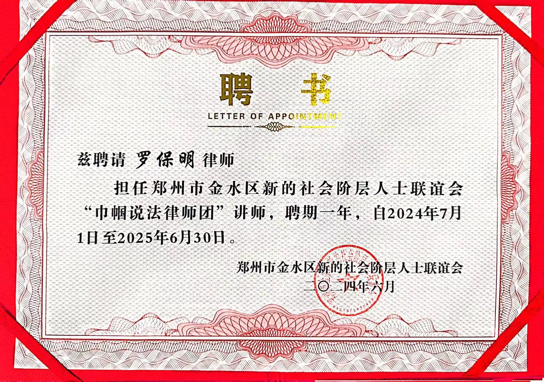 律师事务所办公环境