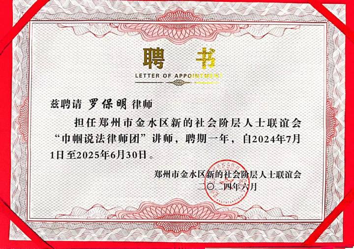 律师事务所办公环境