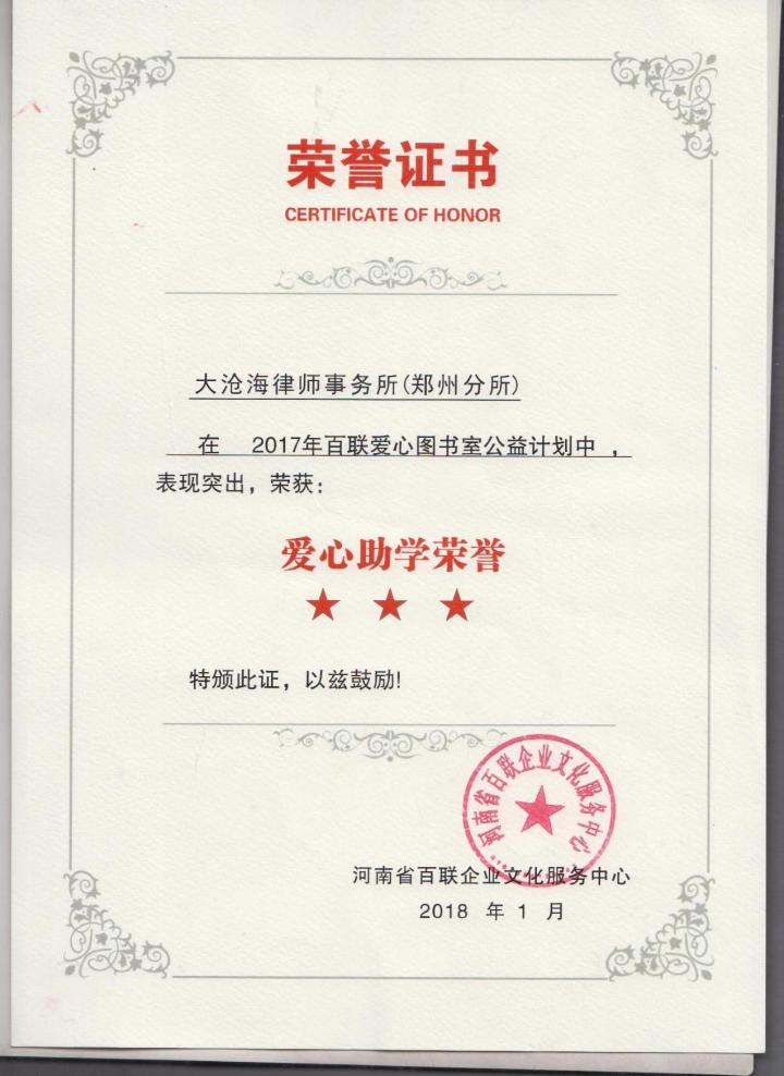 专业团队讨论企业合规方案