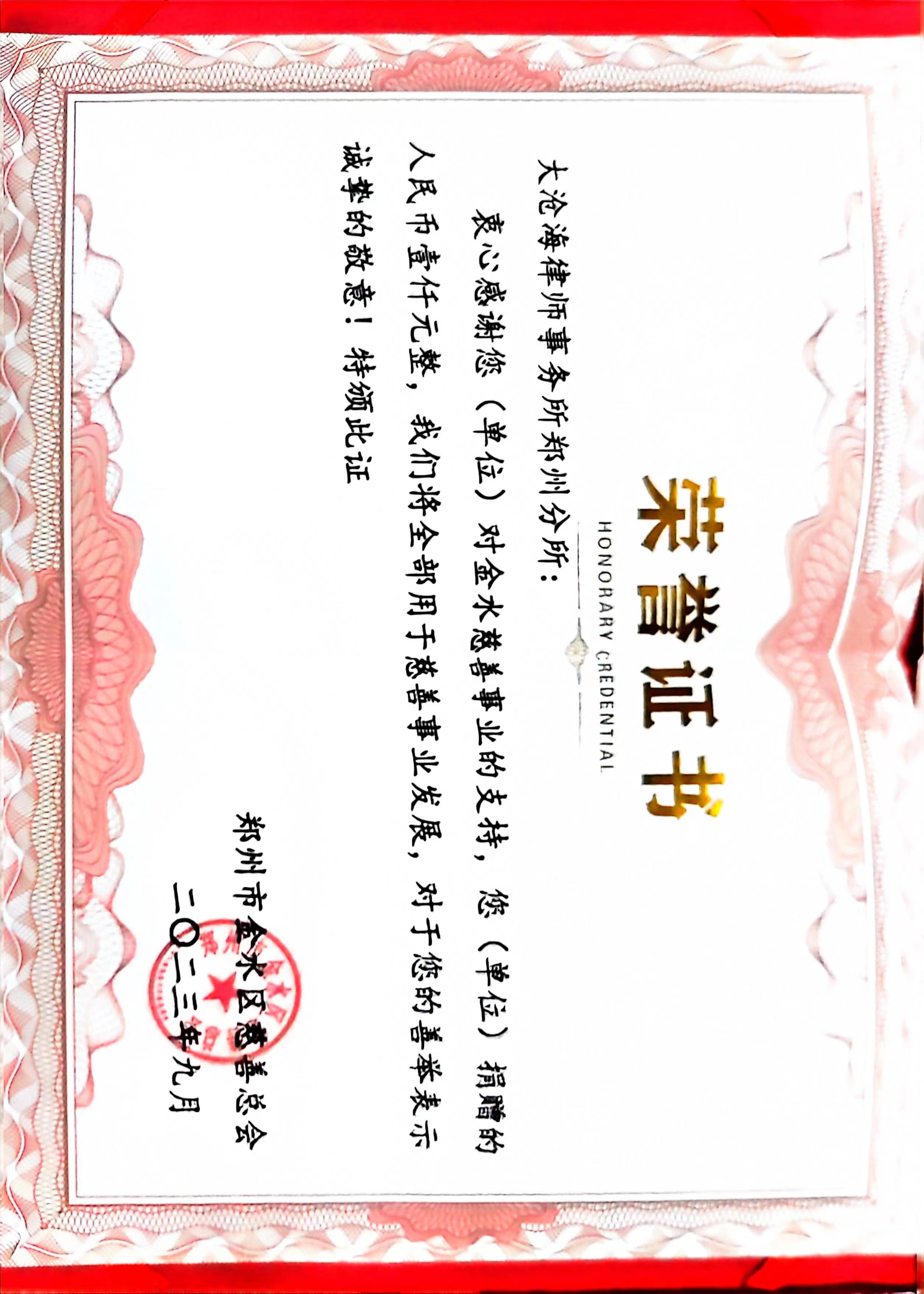 破产清算法律服务专业团队