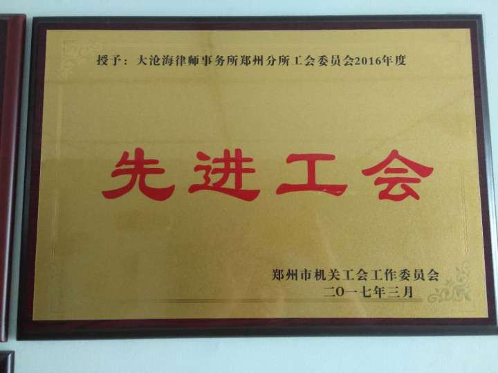 破产清算流程示意图