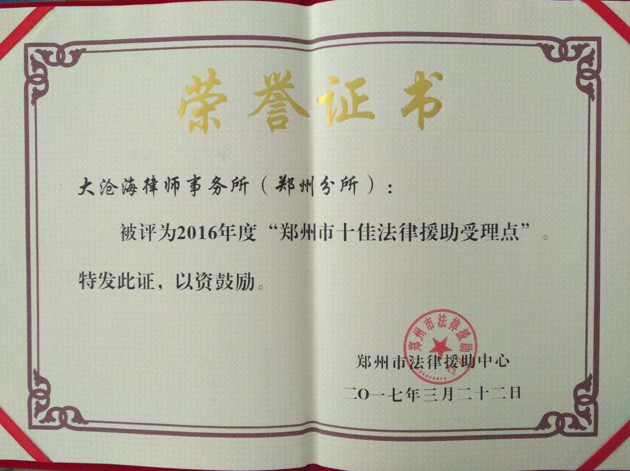 婚姻家事法律服务涵盖婚前协议、家庭财富规划等多方面