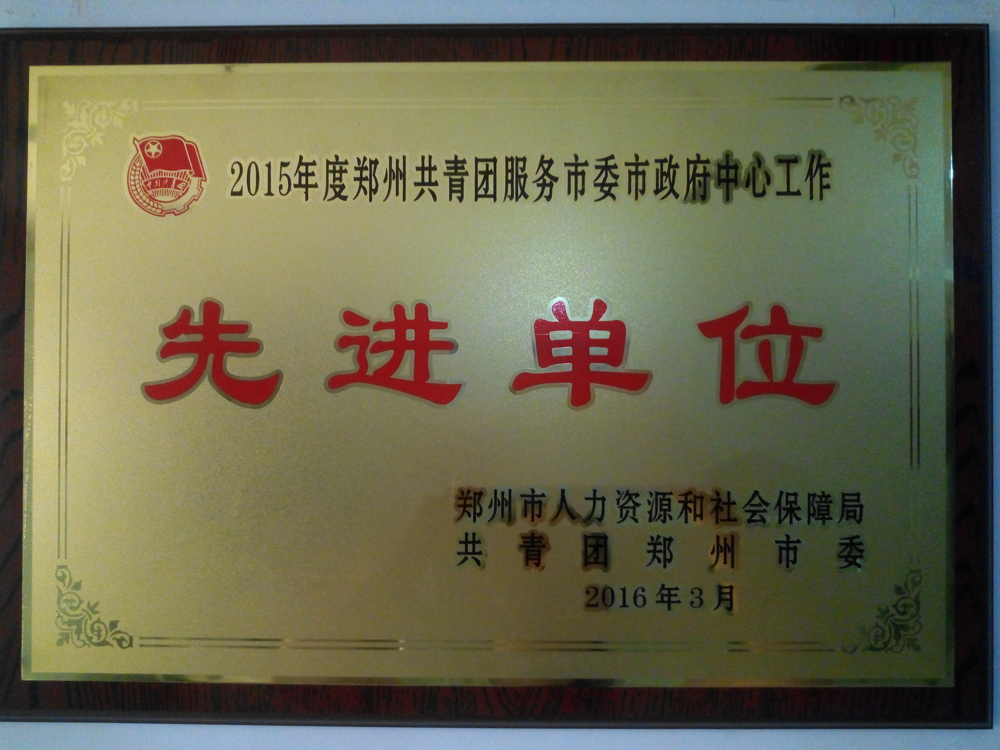 破产清算法律实务研讨