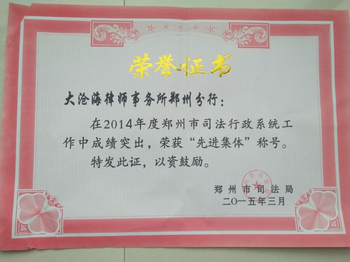 法律服务团队工作场景