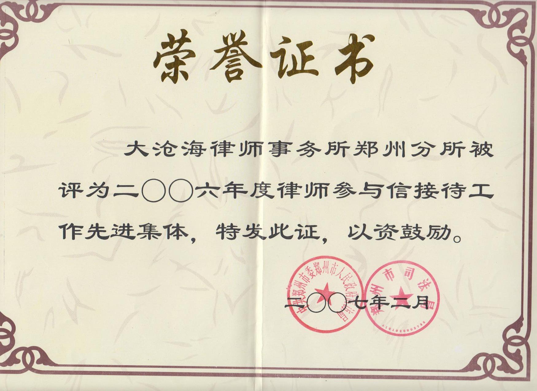 专业的婚姻家事律师团队正在研讨案件