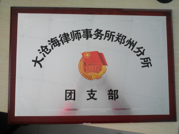 企业劳动法培训现场