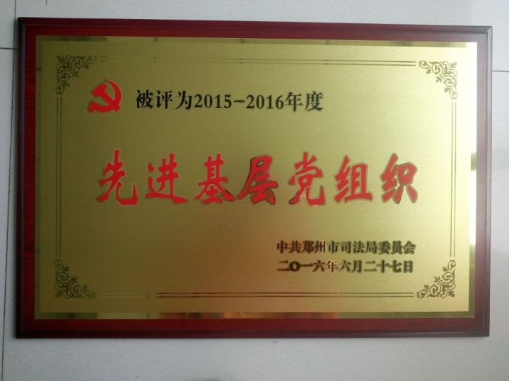 专业团队研讨破产案件