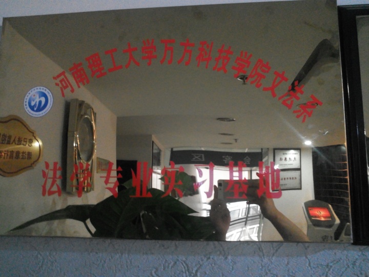 数据安全法律评估