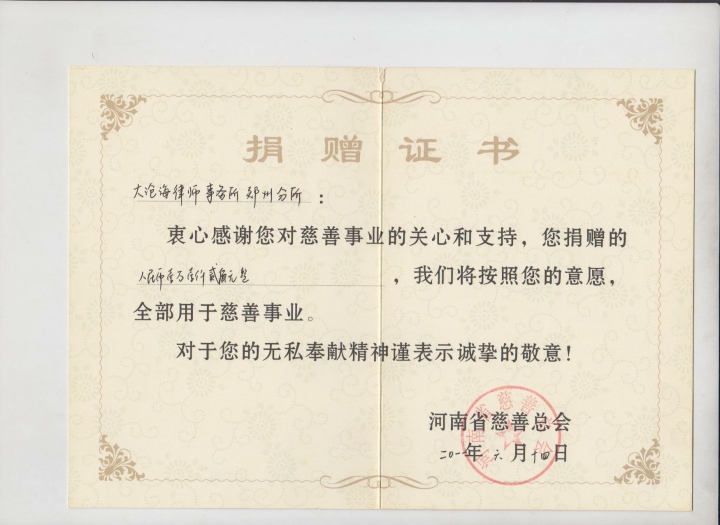 现代化办公环境与客户服务场景