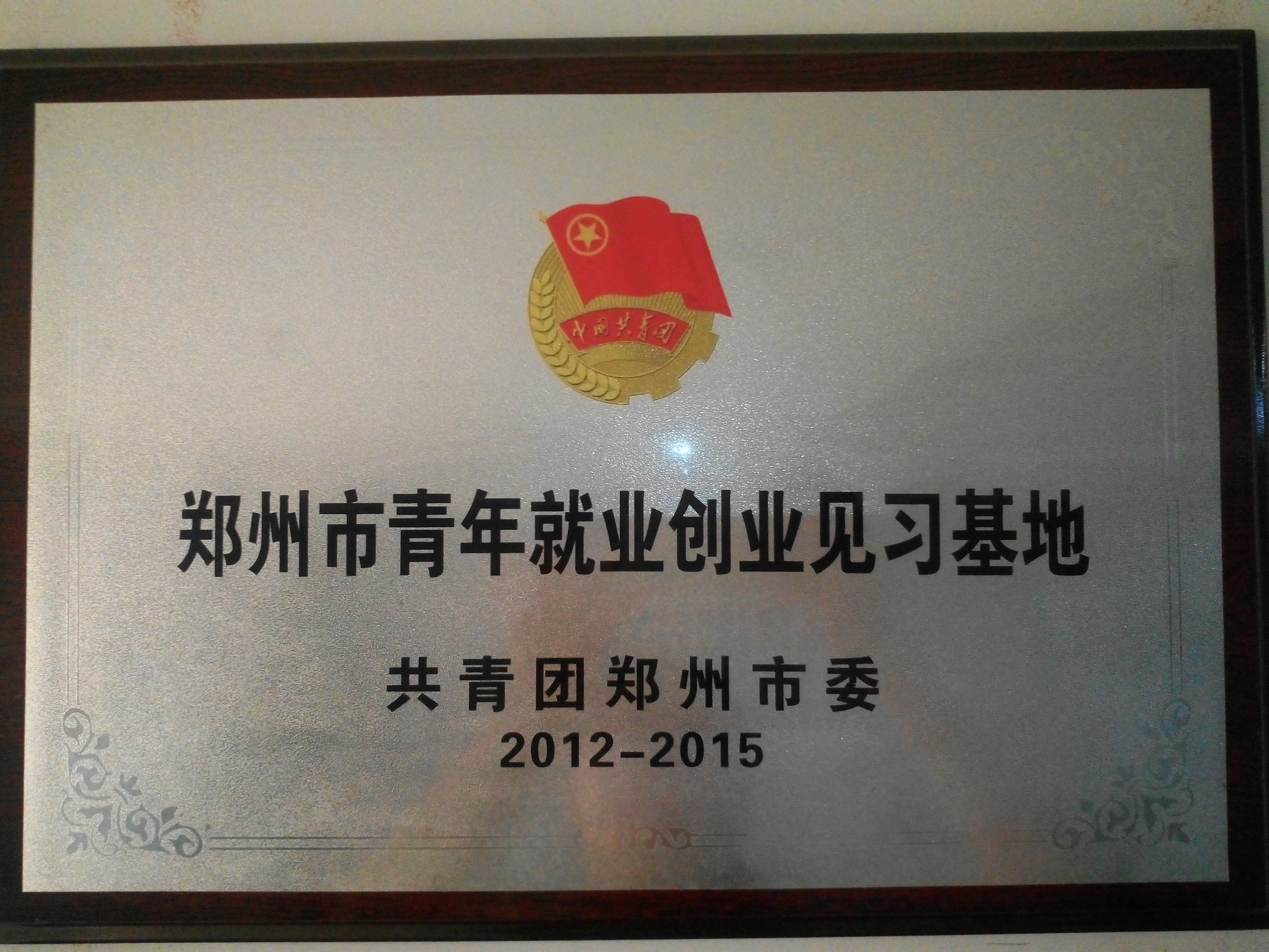 专业团队讨论案件