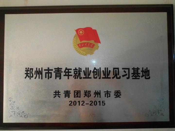 专业团队讨论案件