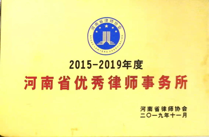 专业团队研讨案件