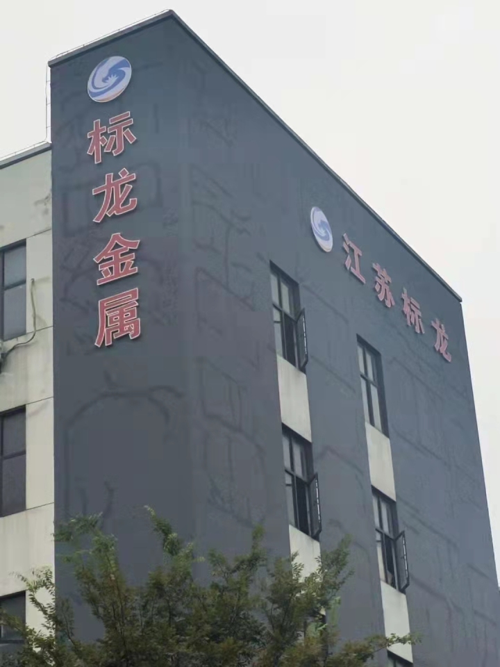 桥梁板钢板切割加工现场