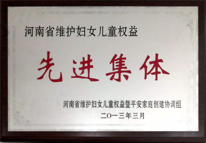 破产清算法律文书与流程示意图