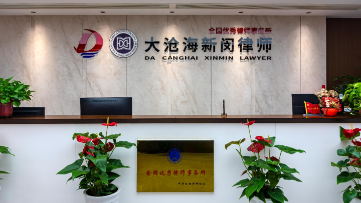 专业劳动法律团队