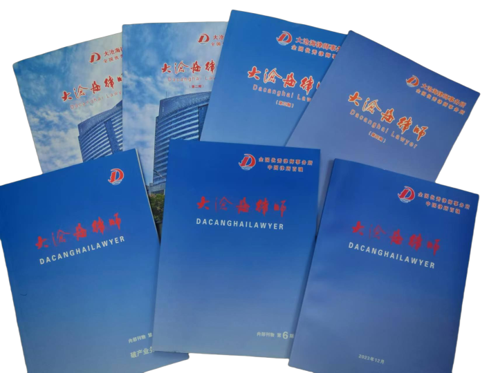 法律服务专业团队