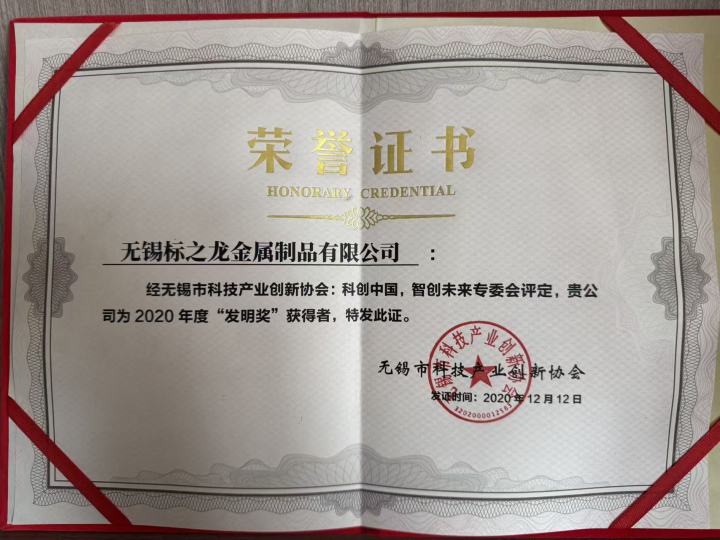 钢板成品整齐堆放待发货