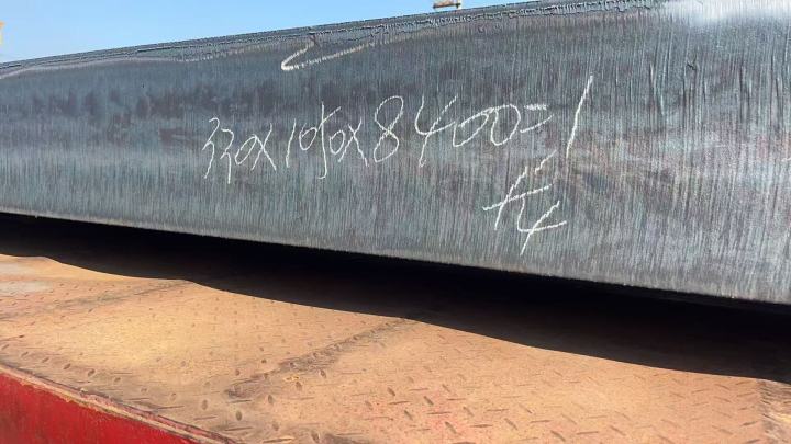 优碳板钢板切割加工现场