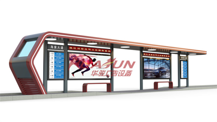 仿古候车亭实景图