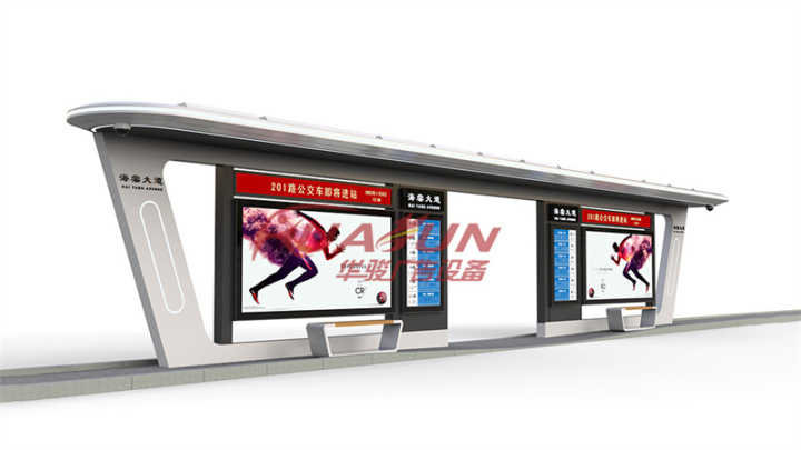 现代化公交站台设计