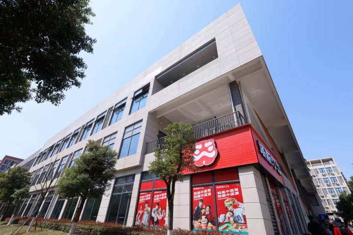 能成教育教学环境