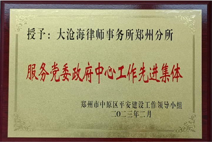 构建数据合规体系是企业发展的安全基石