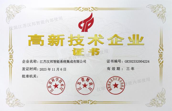 智慧公交站牌系统主界面展示