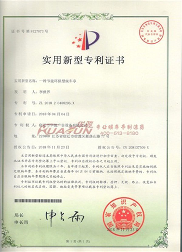 古典韵味与现代工艺结合的仿古候车亭