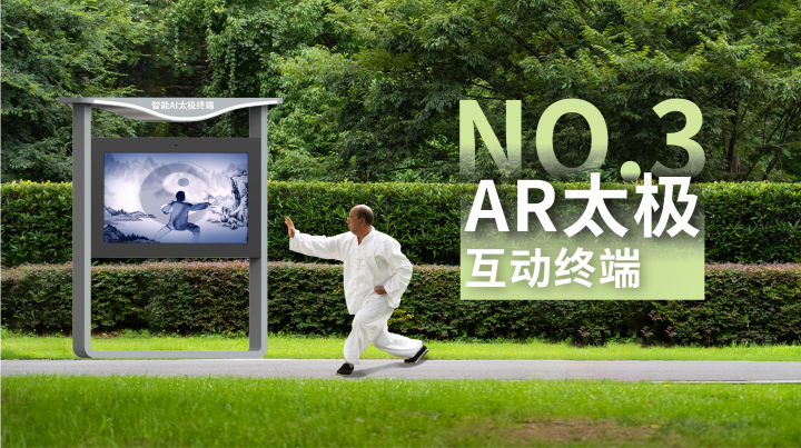 汉邦智能全国售后服务体系