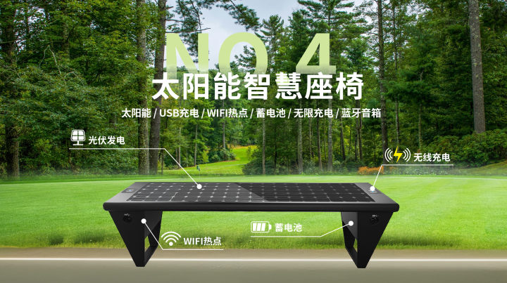 汉邦智能电子站牌产品展示