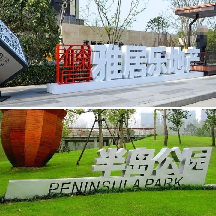 宣传栏生产车间