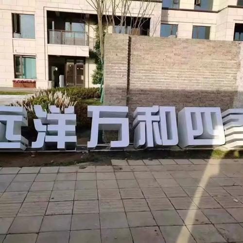 宣传栏加工现场