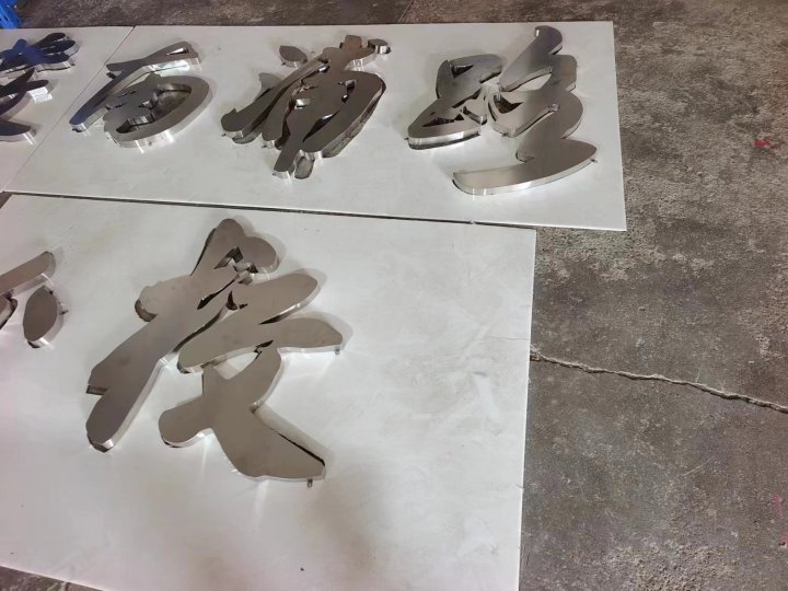 2025年11月发光字/导视系统厂家最新推荐榜，宣传栏