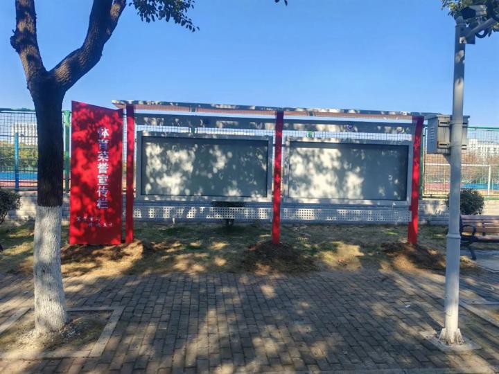 党建宣传栏工艺细节展示