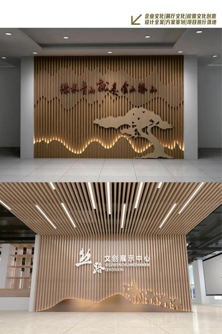 现代化精神堡垒展示