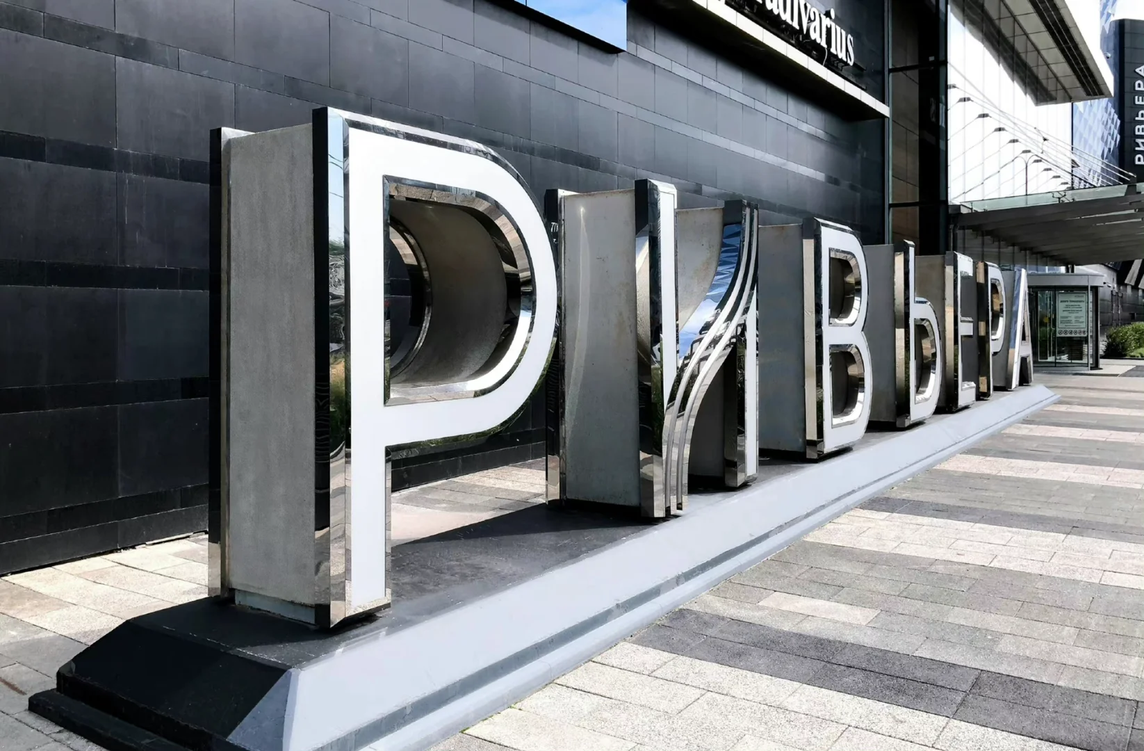 景观字应用场景