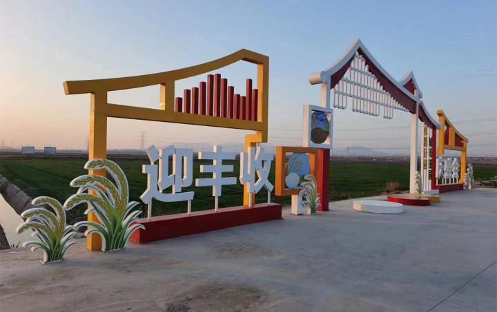 户外落地烤漆字实景案例