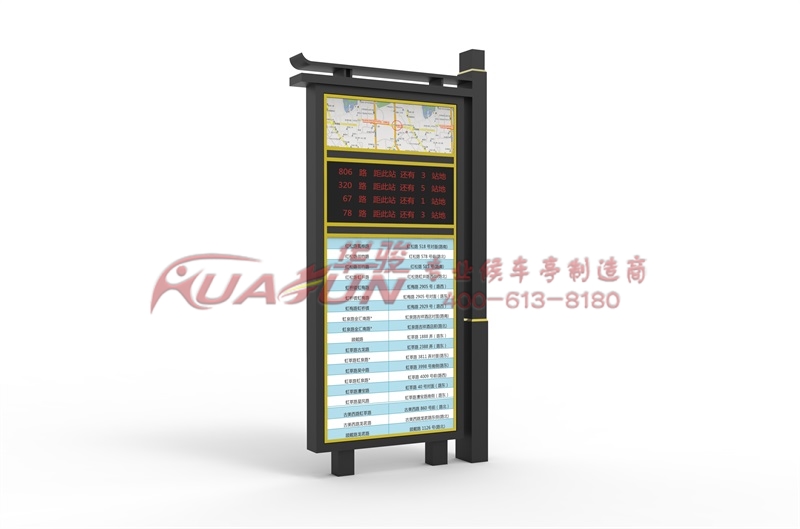 电子站牌外观展示