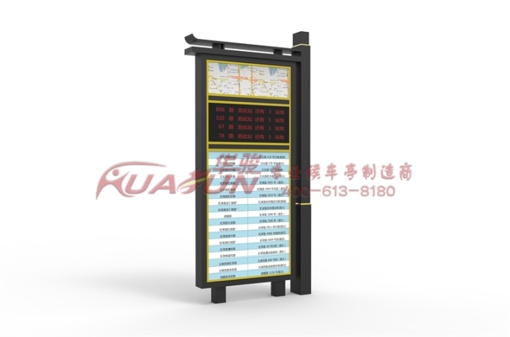 电子站牌外观展示