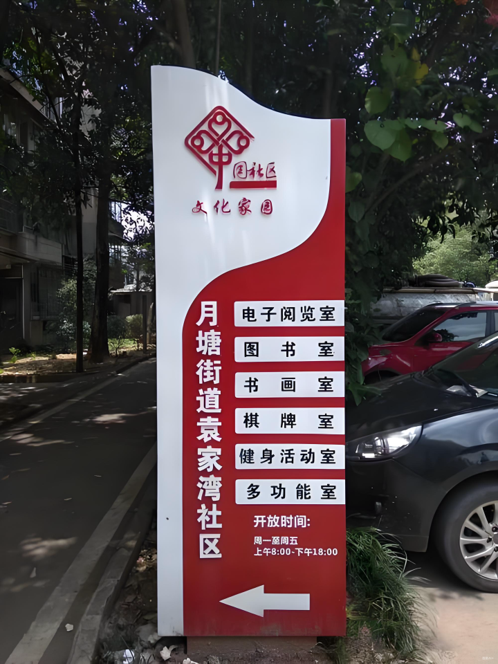 发光字设计效果