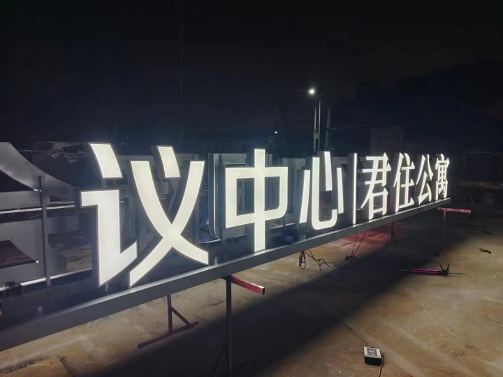 精致的导视系统标识产品展示