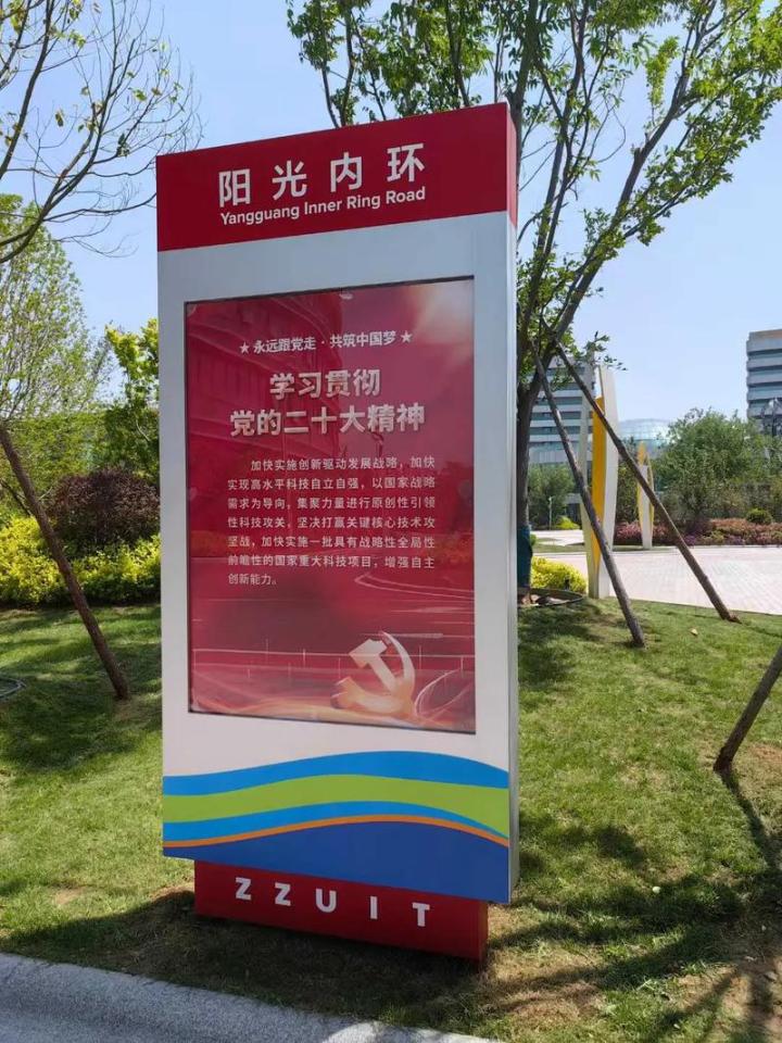 落地烤漆字制作过程