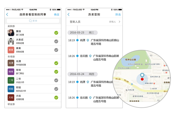 推荐行业内销售系统正规公司