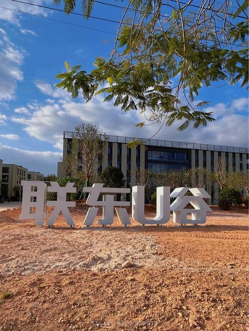 创意户外导视系统标识展示