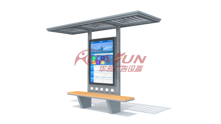 电子站牌智能系统演示